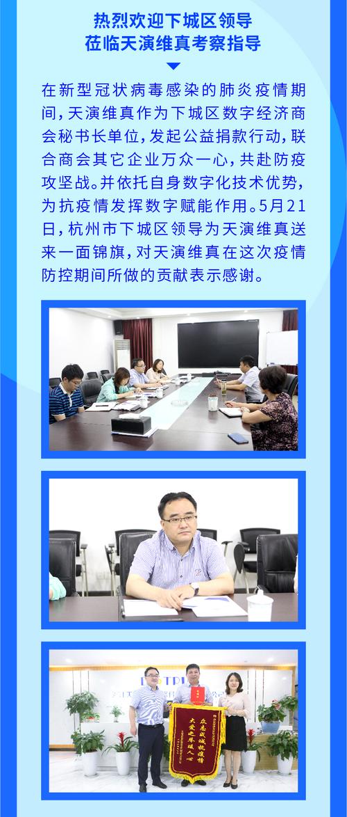 天演维真数字农业服务版图再扩张,中标红河州,古丈县等多个项目